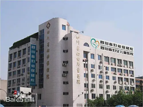 遂宁正规的试管婴儿医院-四川省妇幼保健院